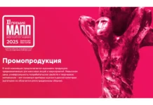 Категория «ПРОМОПРОДУКЦИЯ»