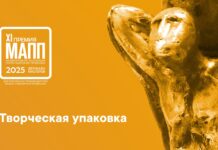 Категория «ТВОРЧЕСКАЯ УПАКОВКА»