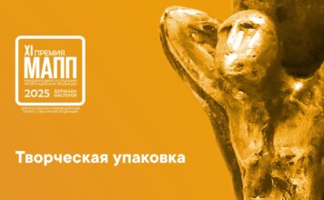 Категория «ТВОРЧЕСКАЯ УПАКОВКА»