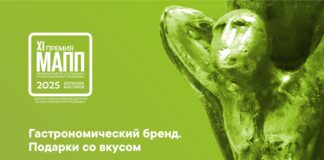 Категория «ГАСТРОНОМИЧЕСКИЙ БРЕНД. ПОДАРКИ СО ВКУСОМ»