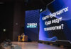 В Москве завершилась юбилейная конференция TECH WEEK, посвящённая искусственному интеллекту и цифровым технологиям