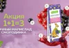Лето — время сочных ягод с «Конфаэль»!