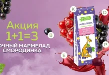 Лето — время сочных ягод с «Конфаэль»!