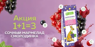 Лето — время сочных ягод с «Конфаэль»!