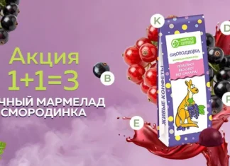 Лето — время сочных ягод с «Конфаэль»!