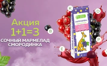 Лето — время сочных ягод с «Конфаэль»!