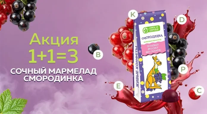 Лето — время сочных ягод с «Конфаэль»!