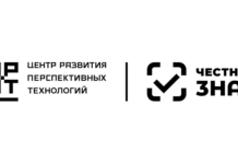 «Честный знак»: как сэкономить, меры поддержки, документы