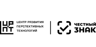 «Честный знак»: как сэкономить, меры поддержки, документы