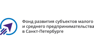 Фонд развития субъектов МСП в Санкт-Петербурге поможет разобраться в системе «Честный знак»