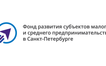 Фонд развития субъектов МСП в Санкт-Петербурге поможет разобраться в системе «Честный знак»