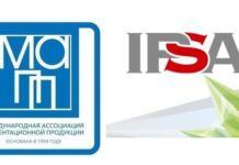 Ассоциация МАПП и выставка IPSA — стратегические партнёры