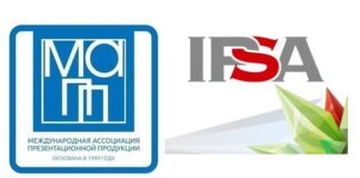 Ассоциация МАПП и выставка IPSA — стратегические партнёры