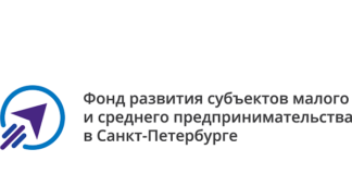Семинар «Финансовая господдержка бизнеса» в Санкт-Петербурге