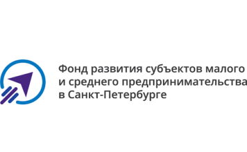 Семинар «Финансовая господдержка бизнеса» в Санкт-Петербурге
