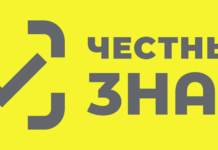 Маркировка товаров для дома и интерьера: как подготовиться участникам рынка