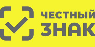 Маркировка товаров для дома и интерьера: как подготовиться участникам рынка