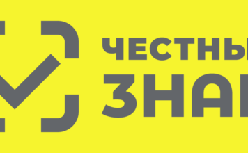 Маркировка товаров для дома и интерьера: как подготовиться участникам рынка