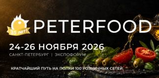 Бизнес со вкусом: 35-й «Петерфуд» задает новые стандарты пищевой индустрии