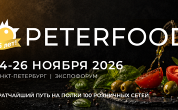 Бизнес со вкусом: 35-й «Петерфуд» задает новые стандарты пищевой индустрии