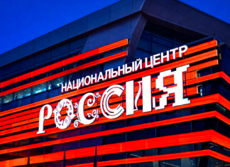 ПРОМОСТОЙКА.РФ — комплексное оформление коммерческого пространства