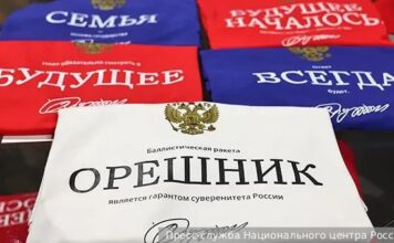 Коллекция одежды с цитатами В.Путина пользуется особым спросом на МФМ