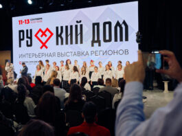 «Русский дом. Креативные регионы» впервые пройдет в Гостином Дворе