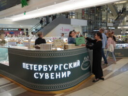 Петербург в подарок: как город формирует новую культуру сувениров