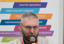 РУССКИЙ ЯЗЫК В НАШЕЙ ОТРАСЛИ