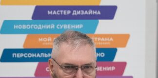 РУССКИЙ ЯЗЫК В НАШЕЙ ОТРАСЛИ