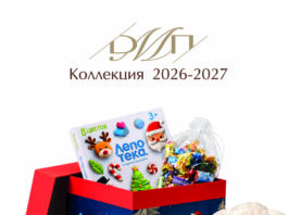 Новогодние детские подарки: сезон 2026/2027