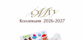 Новогодние детские подарки: сезон 2026/2027