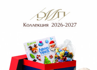 Новогодние детские подарки: сезон 2026/2027