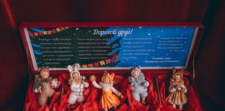 Избранная коллекция ватных игрушек «Дети в карнавальных костюмах»