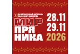 https://mirpryanikaspb.ru/index.html#main