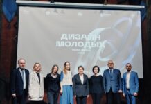 В Петербурге стартовал конкурс молодёжного дизайна и искусства «Дизайн молодых / Young Design 2026»