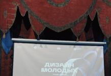 В Петербурге стартовал конкурс молодёжного дизайна и искусства «Дизайн молодых / Young Design 2026»