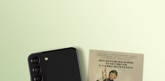 Салфетка-стикер CoolCleaner