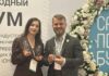 «Русские самоцветы» и АРТВИА были признаны лучшими по итогам конкурса «Новая культура туристских сувениров»