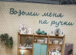 Мануфактура «Московская игрушка» приняла участие в интерьерной выставке «Русский дом»