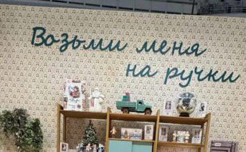 Мануфактура «Московская игрушка» приняла участие в интерьерной выставке «Русский дом»
