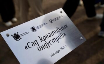«Сад креативных индустрий» появился в Санкт-Петербурге