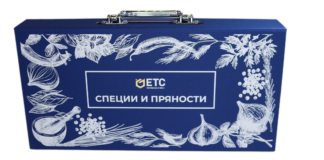 Коробка-шкатулка «Специи и пряности»