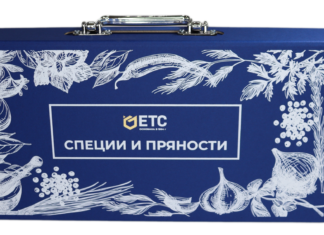 Коробка-шкатулка «Специи и пряности»