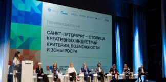 В Санкт-Петербурге впервые пройдут Дни креативной экономики