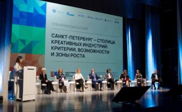 В Санкт-Петербурге впервые пройдут Дни креативной экономики