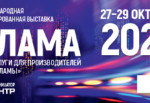Форум «Матрица рекламы»